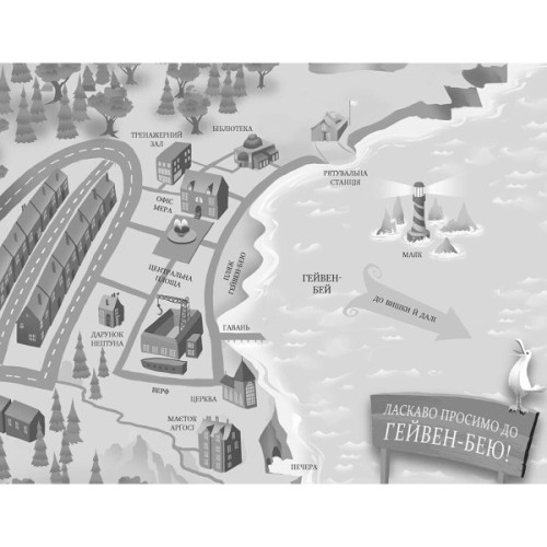 Книга Алекс Нептун. Мисливець на піратів. Книга 2 - Девід Овен Ранок (9786170986160)