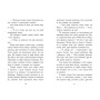 Книга Алекс Нептун. Мисливець на піратів. Книга 2 - Девід Овен Ранок (9786170986160)