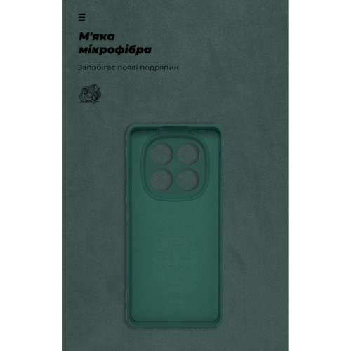 Чохол до мобільного телефона Armorstandart ICON Xiaomi Redmi Note 14 Pro 4G Dark Green (ARM86878)