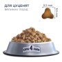 Сухий корм для собак Club 4 Paws Premium для цуценят великих порід зі смаком курки 14 кг (4820083909689)