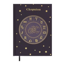 Тижневик Buromax недатований поліграфічний ZODIAK, A5, бузковий, 336 сторінок (BM.20670-26)