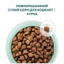 Сухий корм для кішок Optimeal для кошенят зі смаком курки 200 г (4820215360197)
