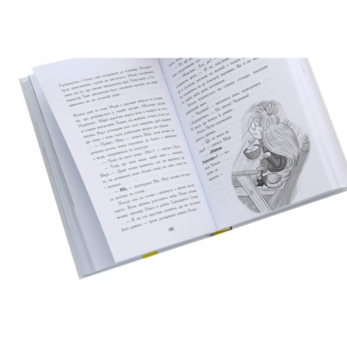 Книга Мерф Звичайний і Остання П'ятірка. Книга 4 - Ґреґ Джеймс Ранок (9786170959652)