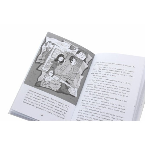 Книга Мерф Звичайний і Остання П'ятірка. Книга 4 - Ґреґ Джеймс Ранок (9786170959652)