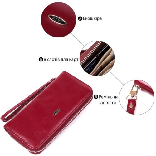 Гаманець Kivi З екошкіри Бордовий (19035)