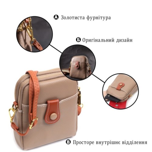 Сумка Vintage Трапеція жіноча з натуральної шкіри Бежева (22271)