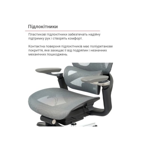 Офісне крісло Аклас Петрос R-SR (Сірий) (00158584)