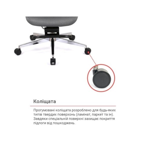 Офісне крісло Аклас Петрос R-SR (Сірий) (00158584)