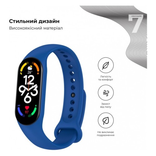 Ремінець до фітнес браслета Armorstandart для Xiaomi Mi Band 7/6/5 New Style Royal Blue (ARM72359)