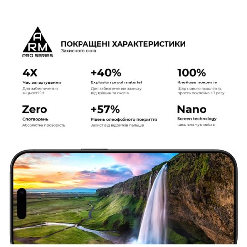 Скло захисне Armorstandart Pro Apple iPhone 17 / 16 Pro (ARM86210)