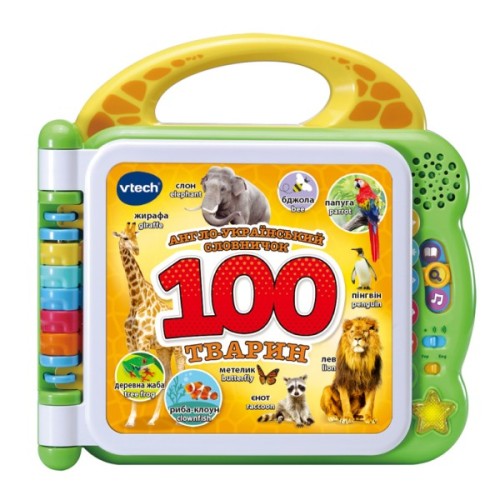 Розвиваюча іграшка VTech Англо-український словничок 100 тварин (80-609576)