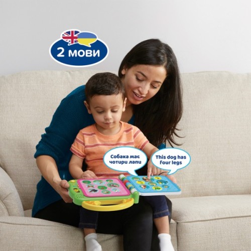 Розвиваюча іграшка VTech Англо-український словничок 100 тварин (80-609576)