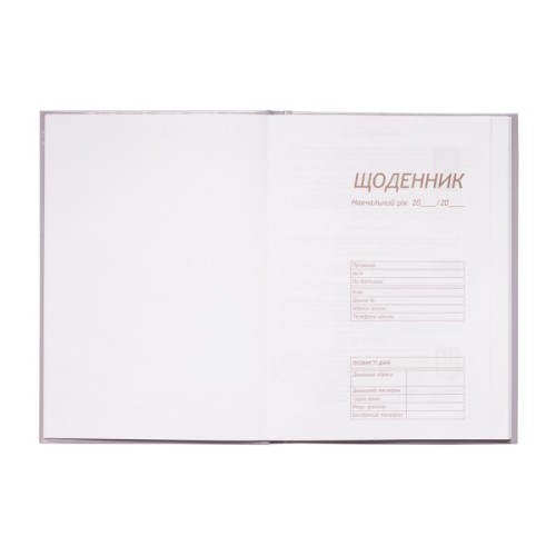 Щоденник шкільний ZiBi DINO SHAPE В5 48 аркушів (ZB.13803)