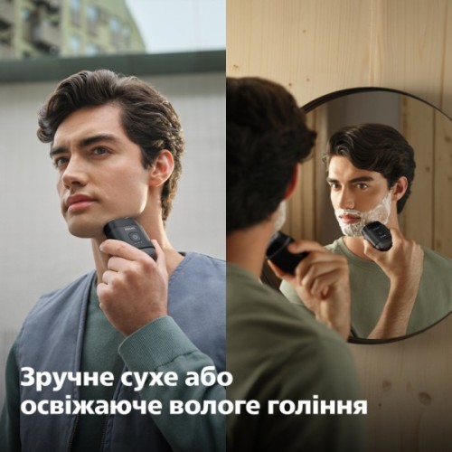 Електробритва Philips S591/05