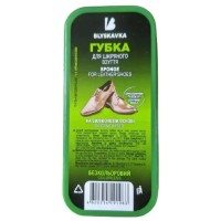 Губка для взуття Blyskavka Maxi Безбарвна (4820214191983)