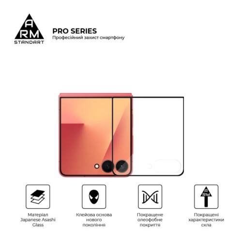Скло захисне Armorstandart Pro Samsung Flip 7 external display (ARM88009)