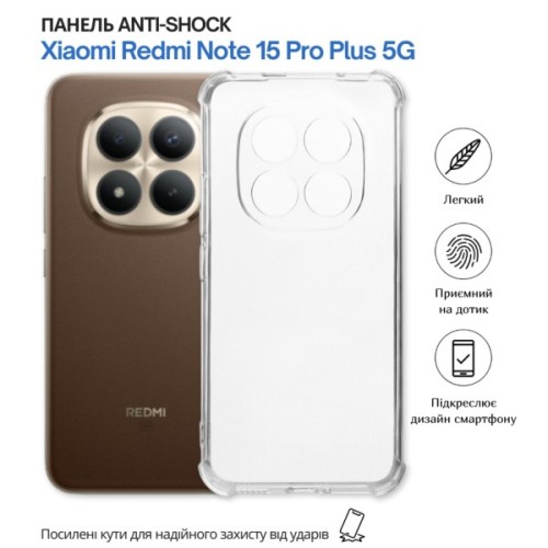 Чохол до мобільного телефона BeCover Anti-Shock Xiaomi Redmi Note 15 Pro Plus 5G Clear (714912)