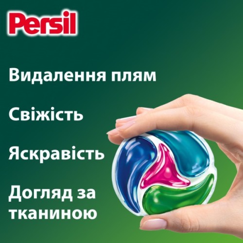 Капсули для прання Persil 4in1 Discs Color Deep Clean 60 шт. (9000101830880)