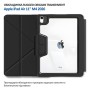 Чохол до планшета BeCover Rugged Origami Transparent Apple iPad Air 11" M4 2026 Black (715176)