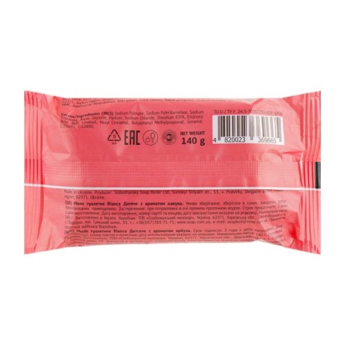 Тверде мило Bianca З ароматом кавуна 140 г (4820023369665)