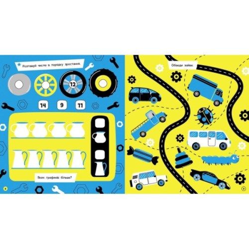 Книга Прокачай мозок! Техніка - Інна Конопленко Ранок (9786170977649)