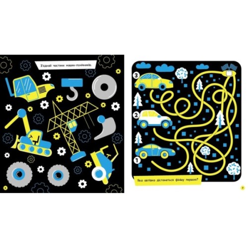 Книга Прокачай мозок! Техніка - Інна Конопленко Ранок (9786170977649)