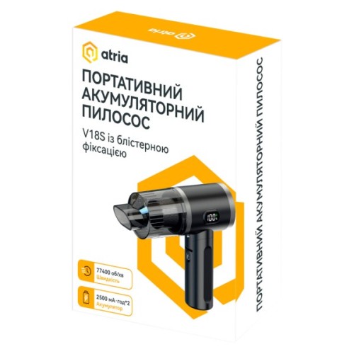 Пилосос Atria V18S