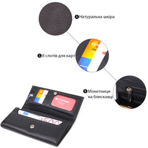 Портмоне Canpellini З натуральної шкіри Чорне (21529)