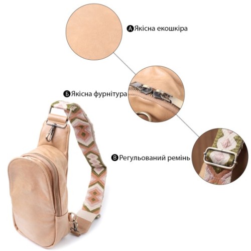 Сумка Vintage З екошкіри Світло-коричнева (22790)