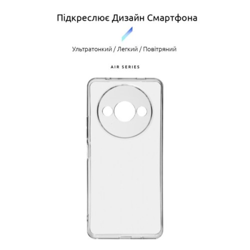 Чохол до мобільного телефона Armorstandart Air Xiaomi Redmi A3 Camera cover Clear (ARM74420)