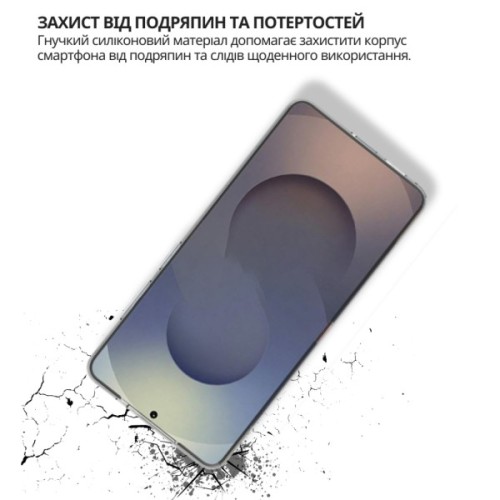 Чохол до мобільного телефона BeCover silicone Samsung Galaxy S26 Ultra SM-S948 Transparent (714885)