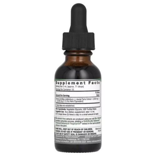 Трави Nature's Answer Екстракт деревію без спирту, 2000 мг, Yarrow Aerial Parts (NTA-00684)