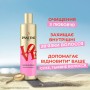 Шампунь Pantene Pro-V x Robert Indiana Artist Edition Інтенсивне відновлення 250 мл (8006530275132)