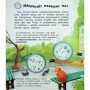 Книга Мікроби. Енциклопедія дошкільника - Юлія Каспарова Ранок (9786170988959)