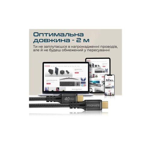 Дата кабель USB-C to USB-C 2.0m Promate (powerbolt240-2m.black)