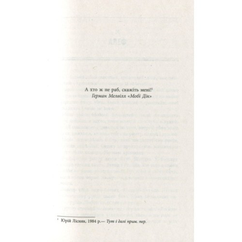 Книга Король - Щепан Твардох Фабула (9786170963802)