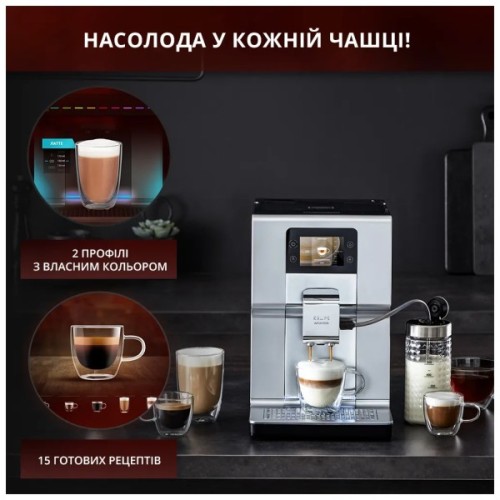 Кавомашина Krups EA875E10