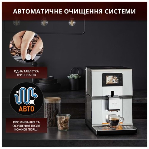 Кавомашина Krups EA875E10