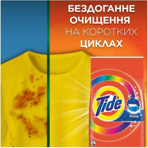 Пральний порошок Tide Color 900 г (8006530172158)