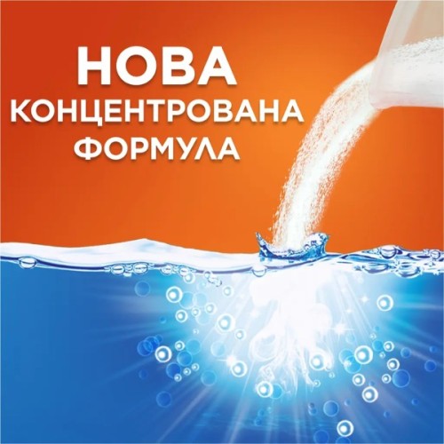Пральний порошок Tide Color 900 г (8006530172158)