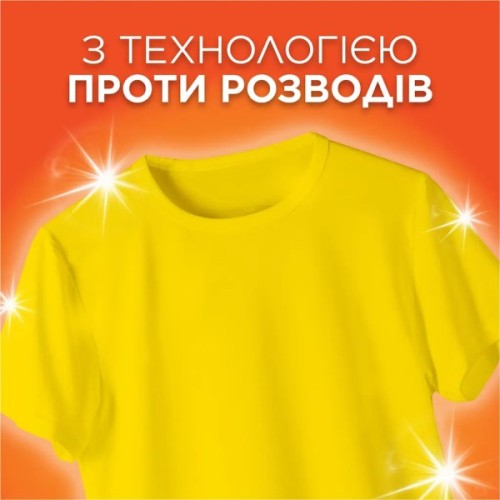 Пральний порошок Tide Color 900 г (8006530172158)