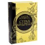 Книга Страх мудреця. Книга 2 - Патрік Ротфусс КСД (9786171503748)