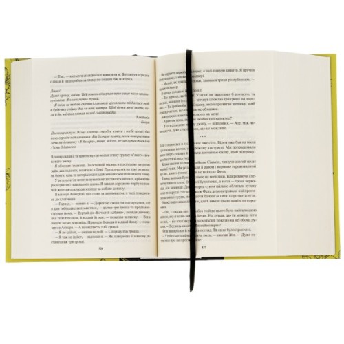 Книга Страх мудреця. Книга 2 - Патрік Ротфусс КСД (9786171503748)