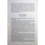 Книга Страх мудреця. Книга 2 - Патрік Ротфусс КСД (9786171503748)
