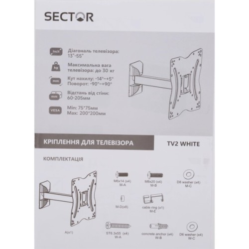 Кронштейн Sector TV2 White