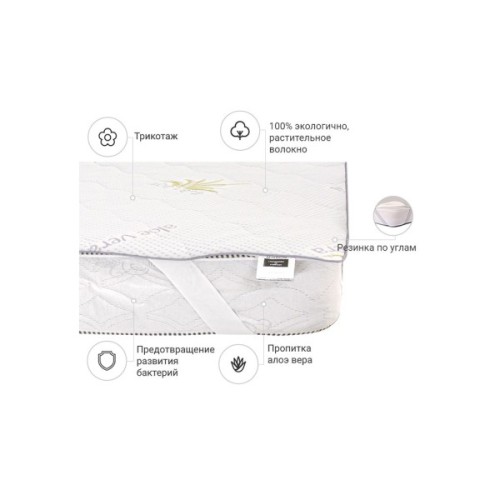 Наматрацник MirSon №1018 Alberto Cotton Aloe Vera 60х120 см (2200001497542)
