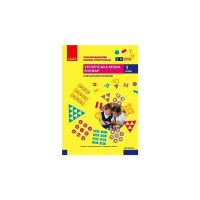 Навчальний посібник Українська мова. Буквар. Для 1 класу ЗЗСО. Частина 2 - І.О. Большакова, М.С. Пристінська Ранок (9786170990235)