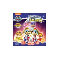 Книга Мегащенята і близнюки. Щенячий Патруль. Історії Ранок (9786177846382)