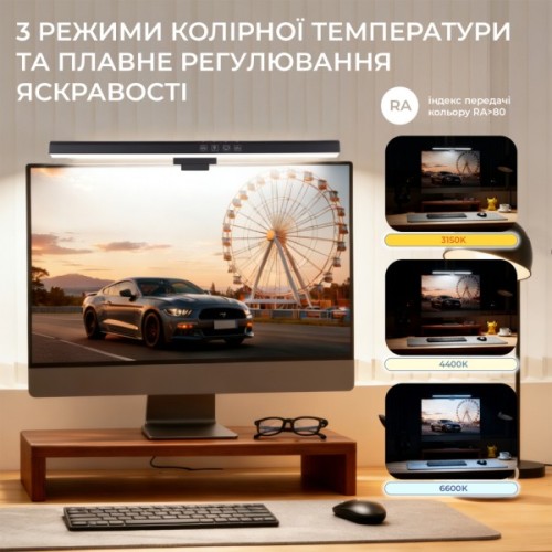 Настільна лампа OfficePro на монітор SL083B (SL083B)