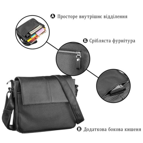 Сумка Shvigel Шкіряна Чорна (11131)
